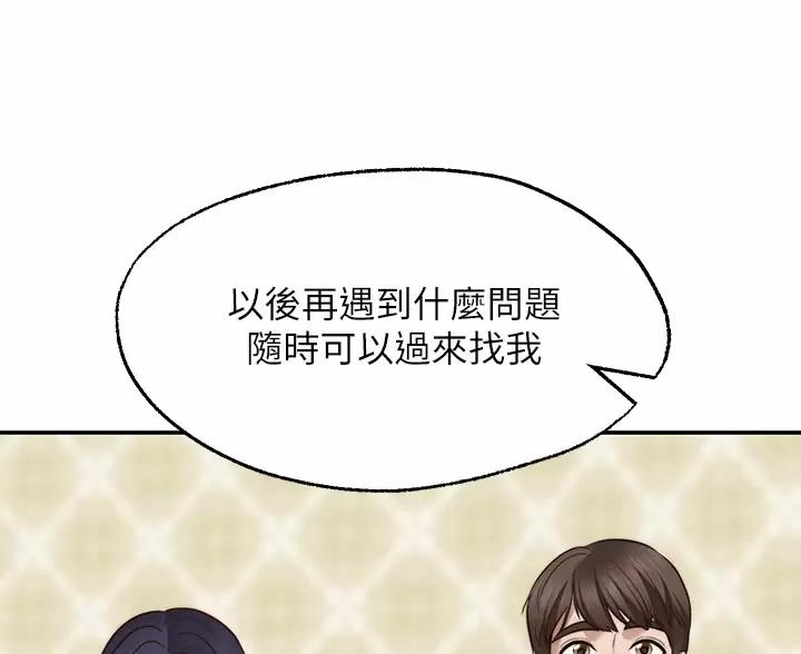 第49话27