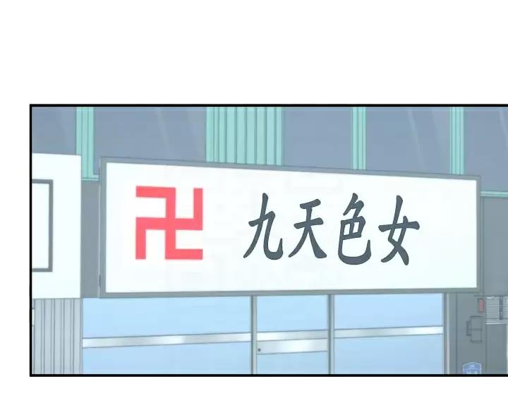 第49话30