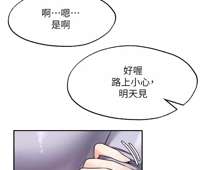第49话38