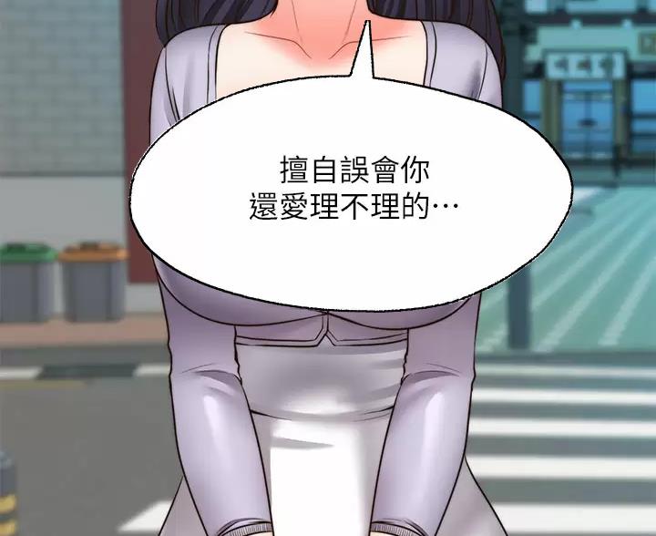 第49话44