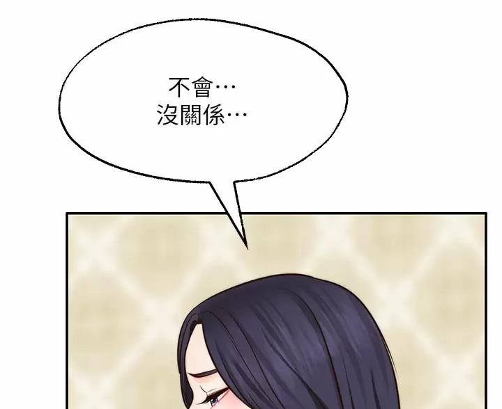 第49话5