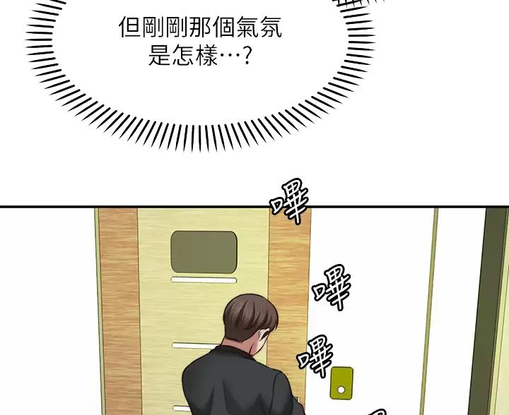 第49话60