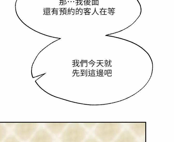 第49话7
