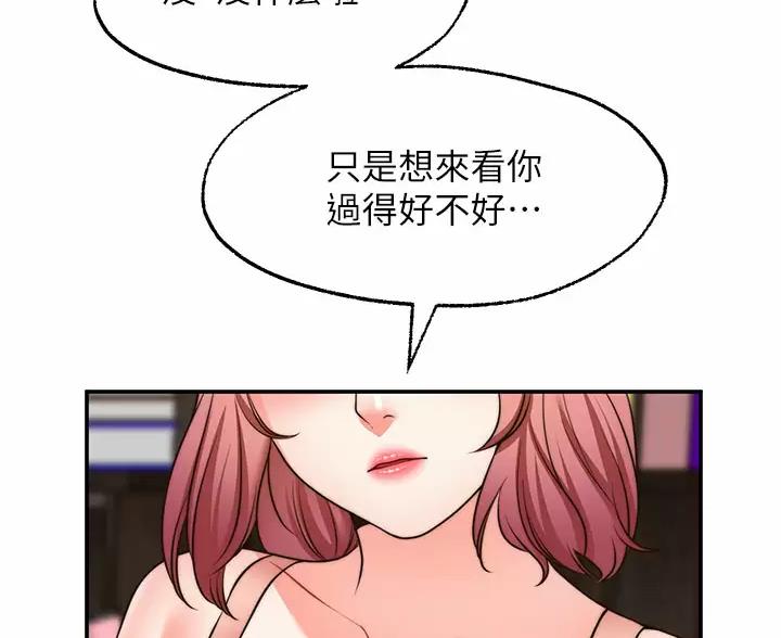 第49话71