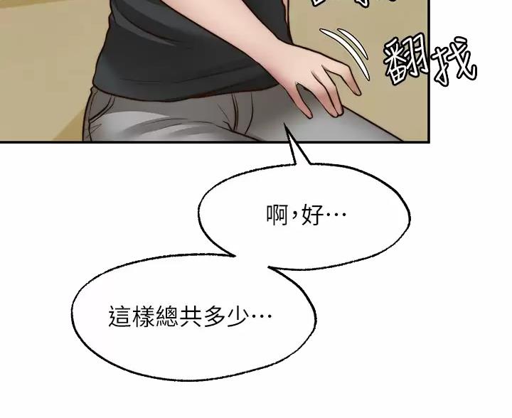 第49话9