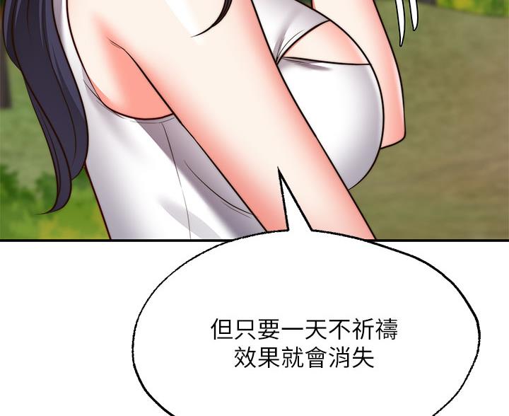 第46话19