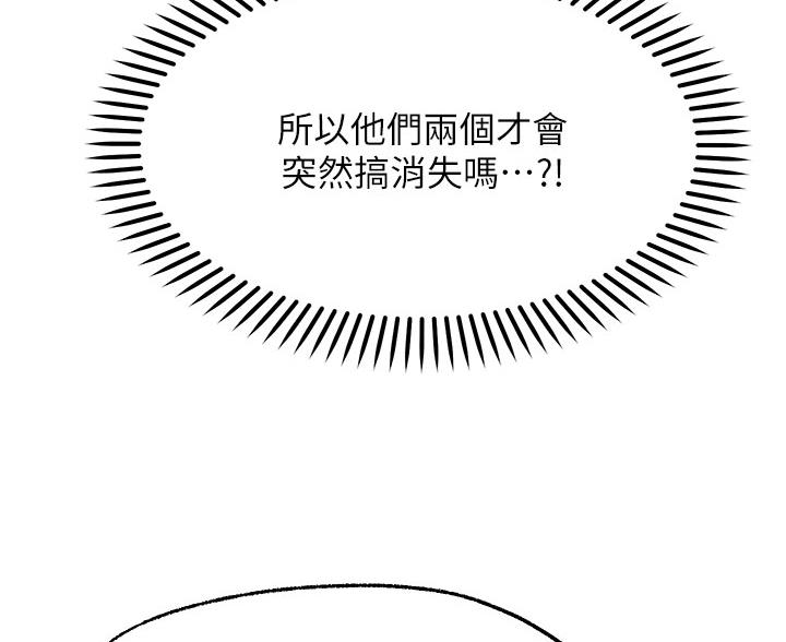 第46话22