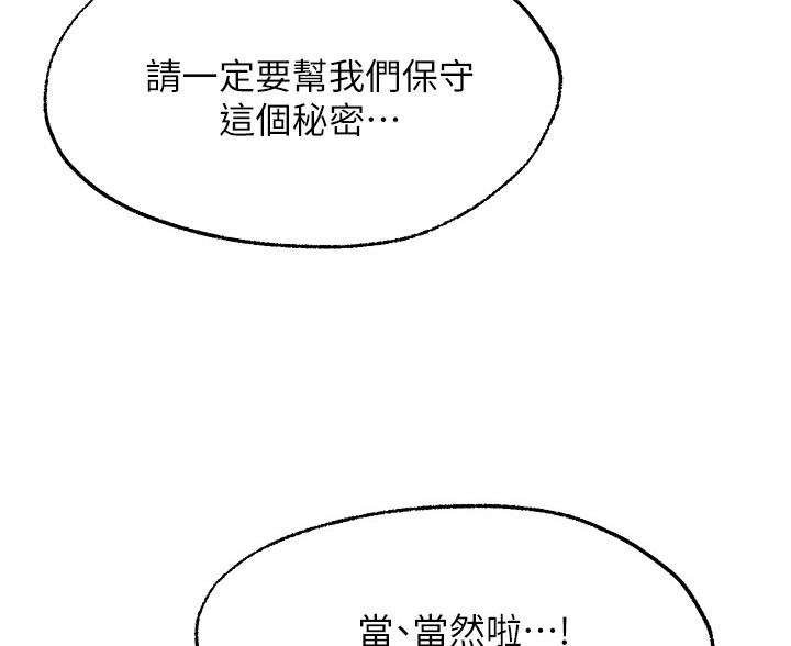 第46话25