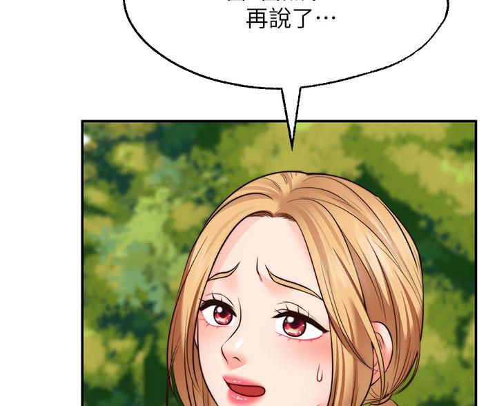 第46话26