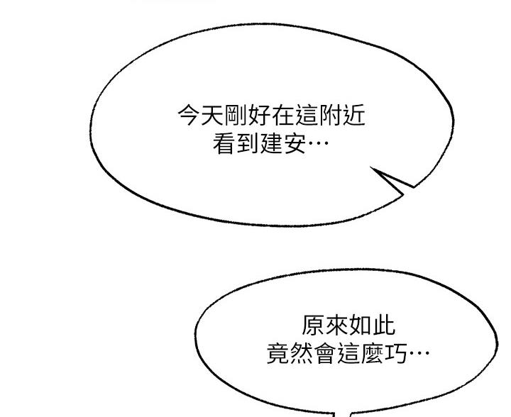 第46话42