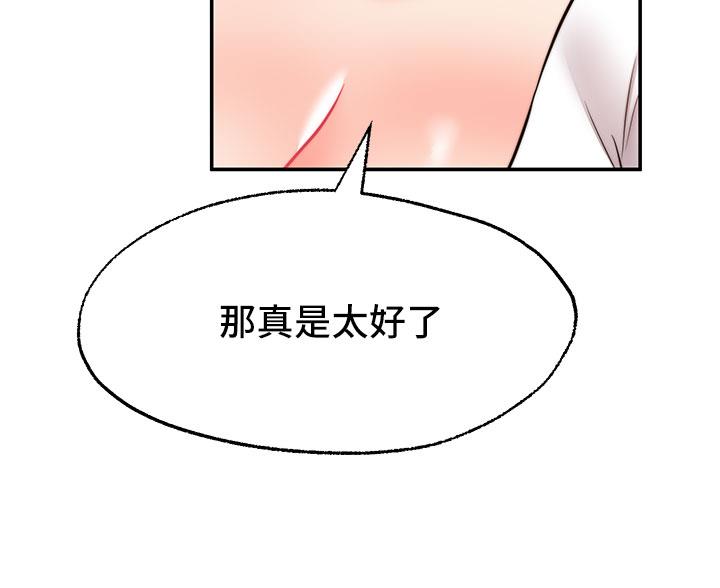 第46话50