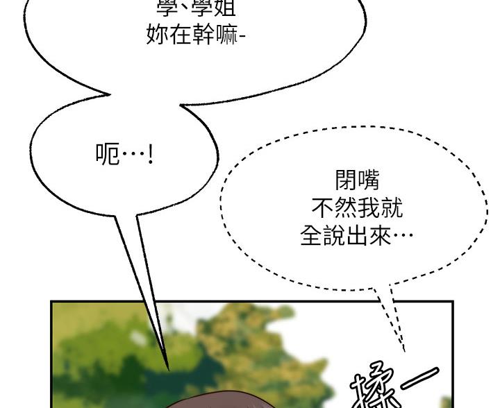 第46话59