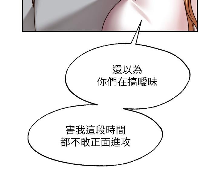 第46话61