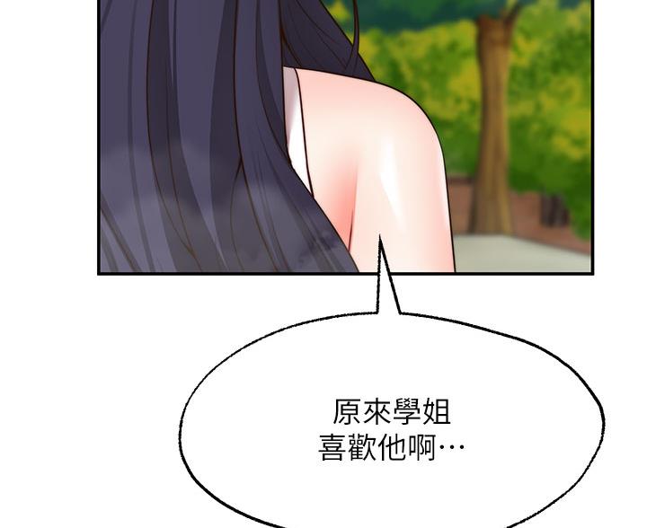 第46话68