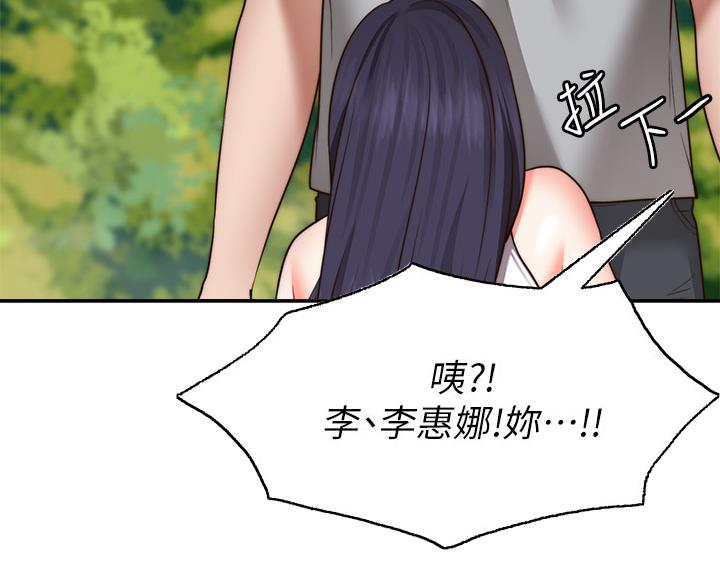 第46话7
