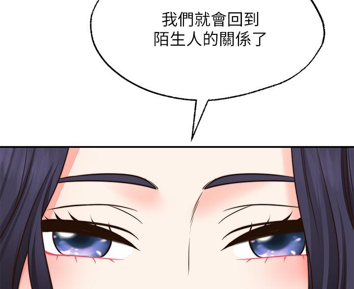 第46话74