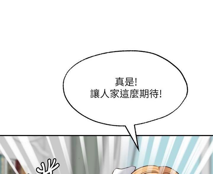 第44话12