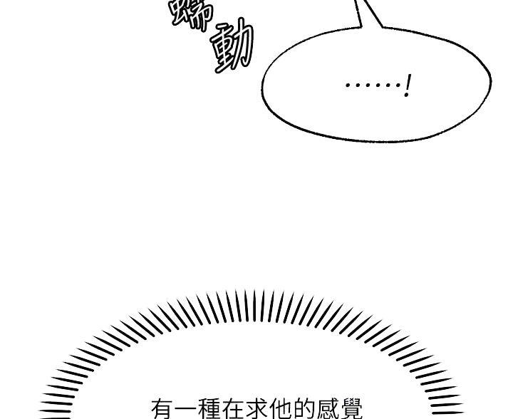 第43话14