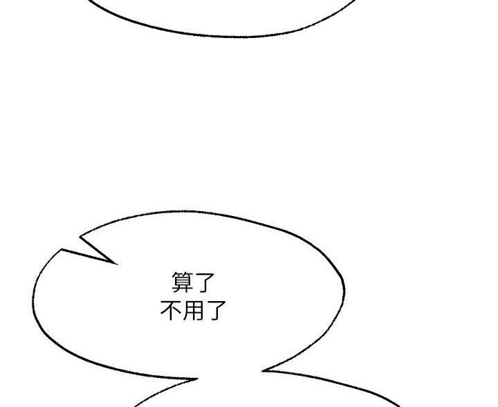 第43话17