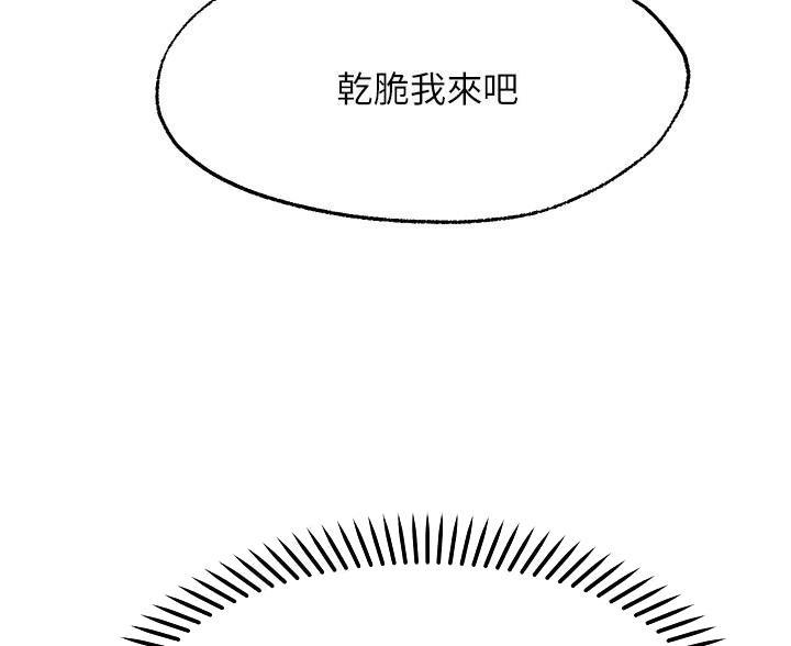 第43话18