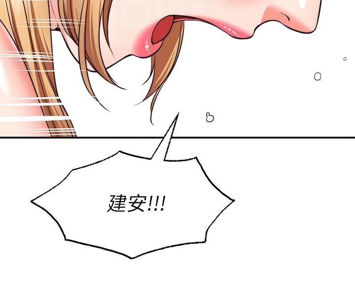 第43话25