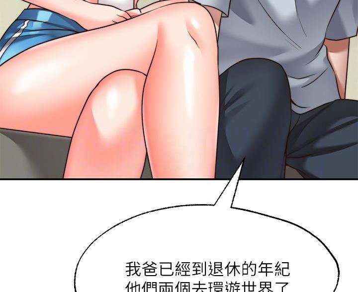 第42话2