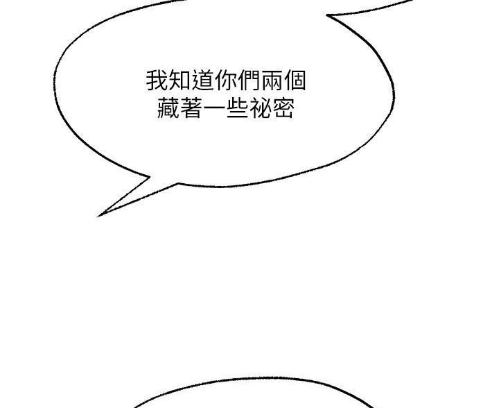 第42话24