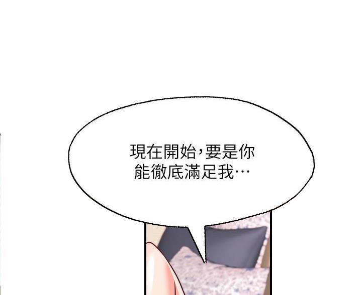 第42话41