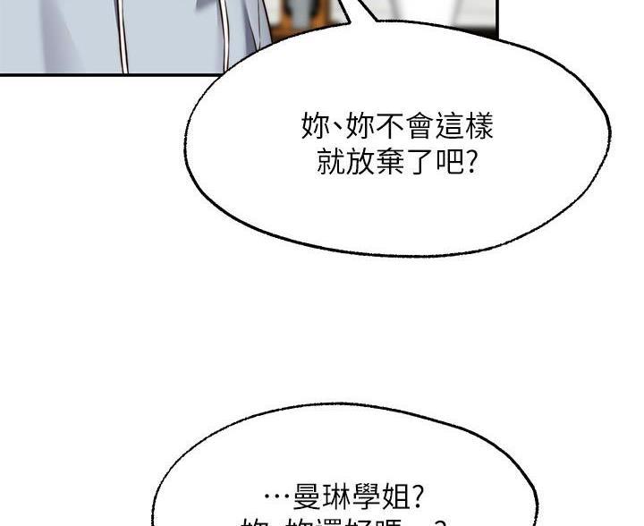 第42话65