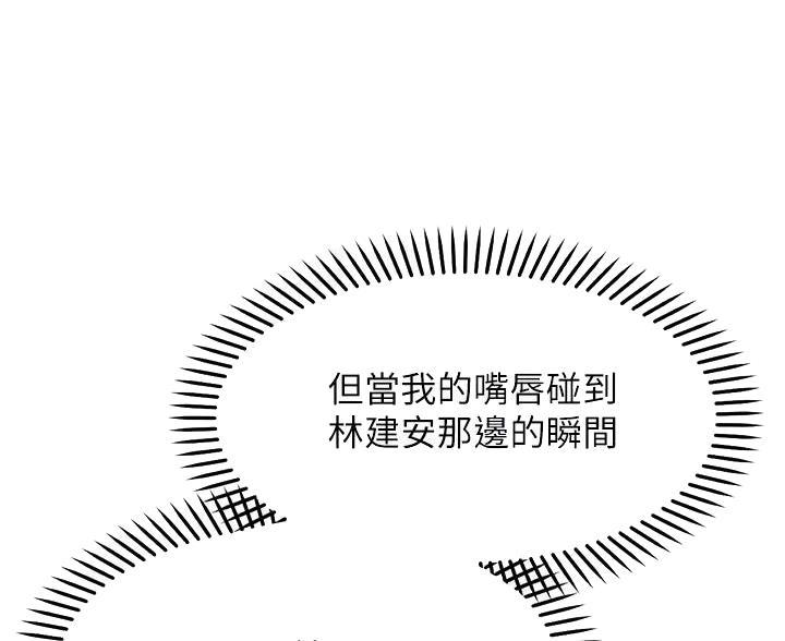 第41话14