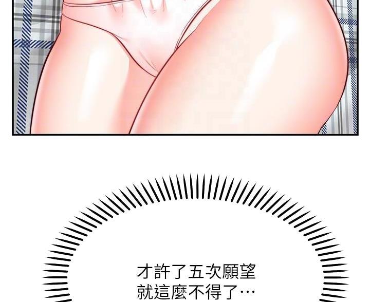 第41话16