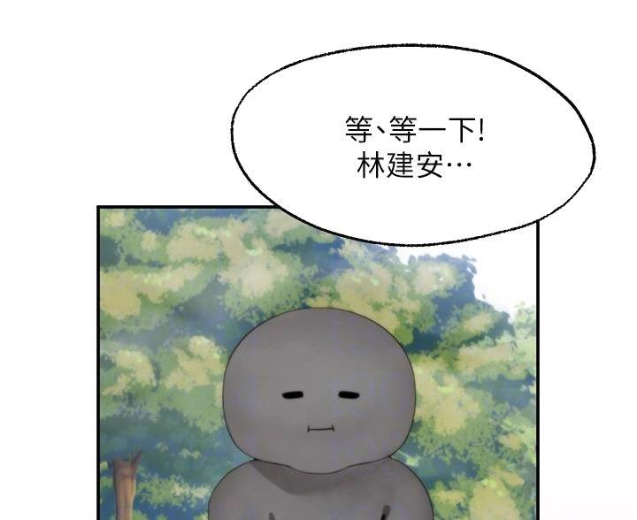 第41话23