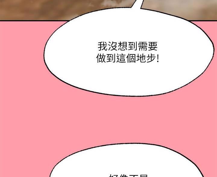 第41话30