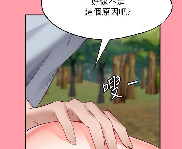 第41话31