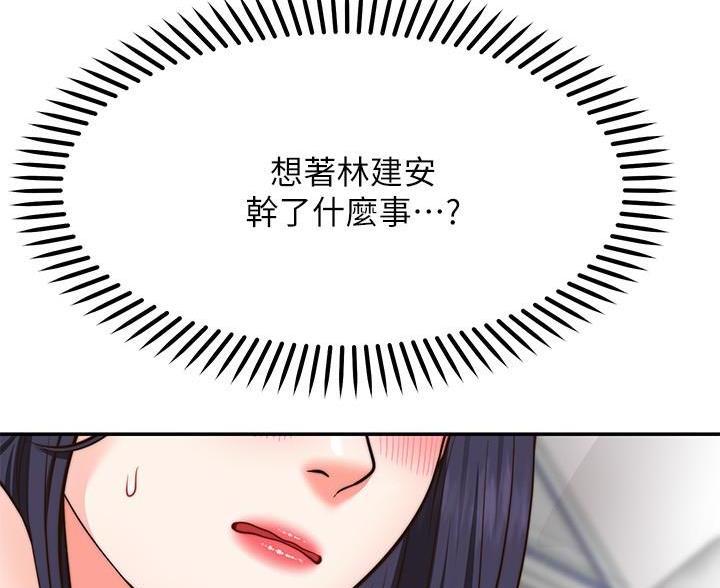 第41话49