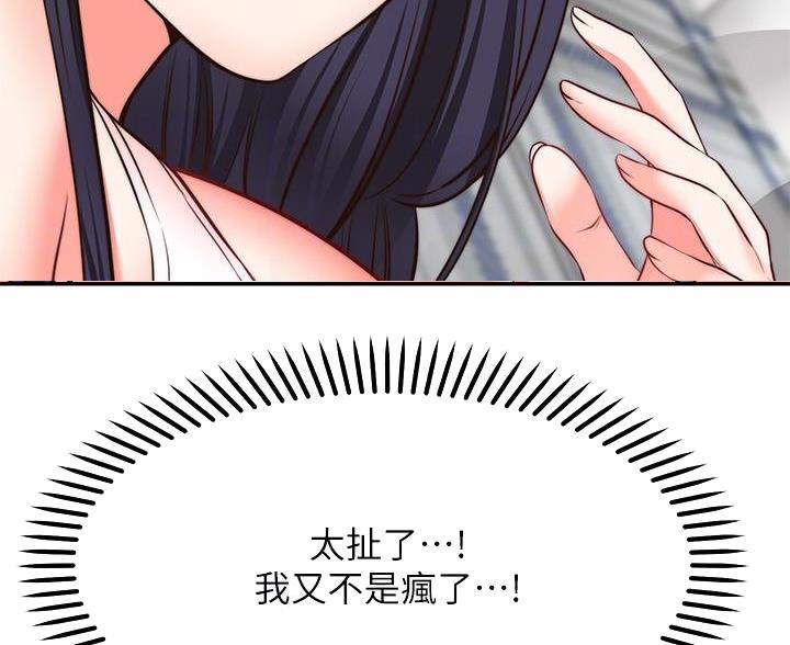 第41话50