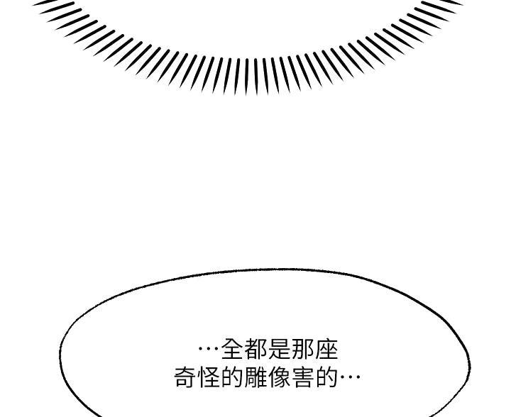 第41话51