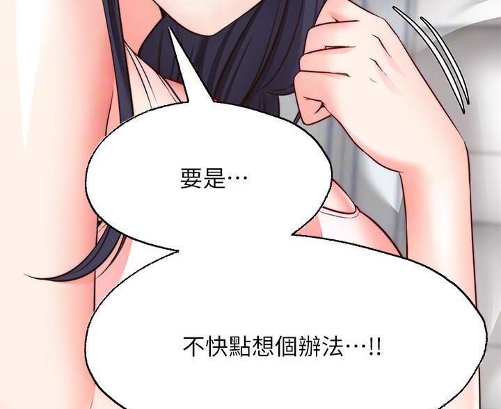 第41话53