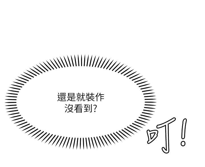 第41话59