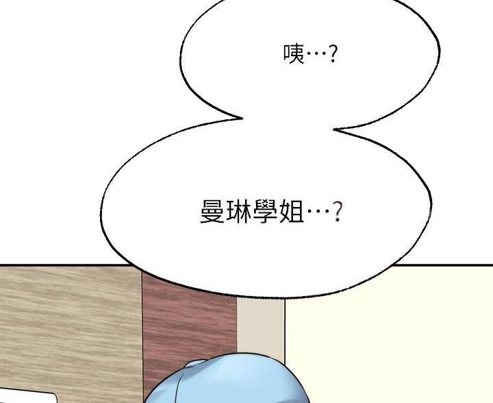 第41话63