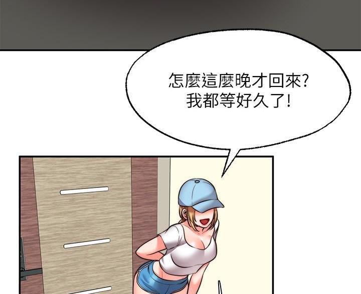 第41话66