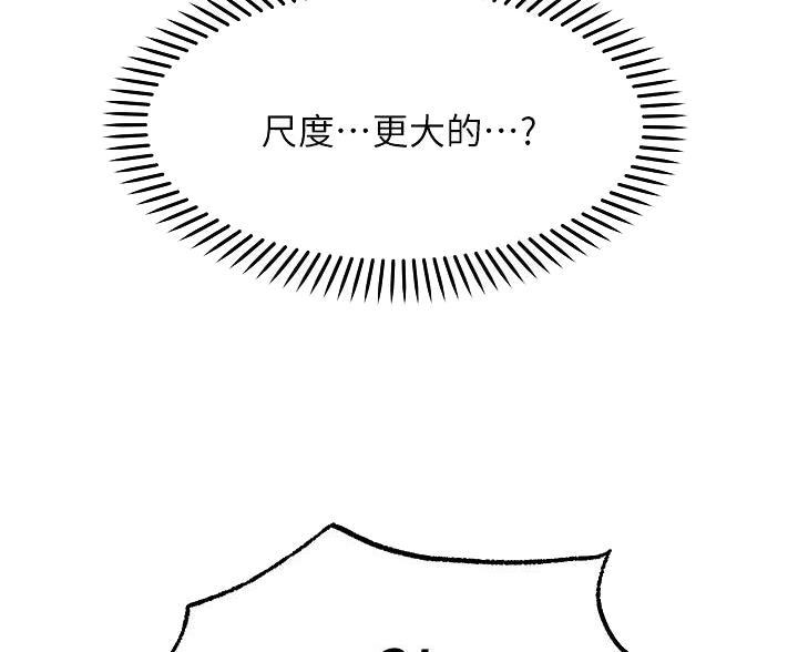 第40话3