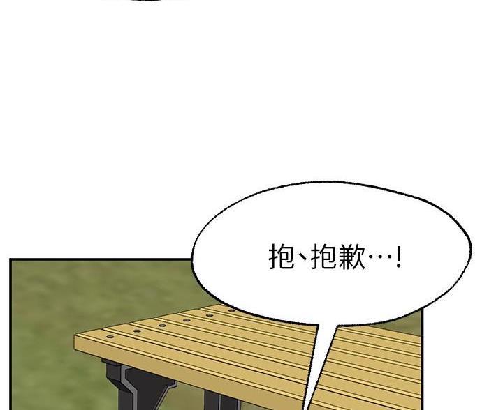 第40话38