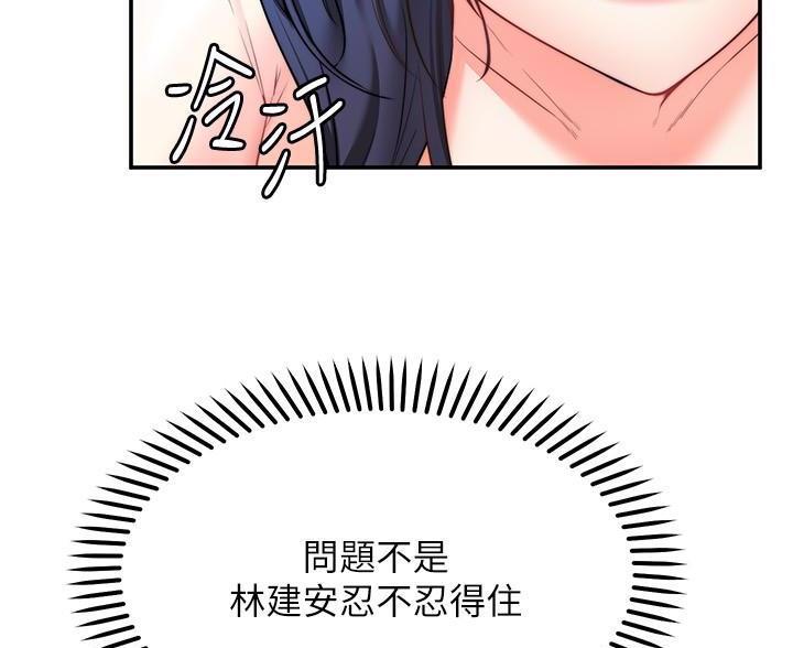 第40话58
