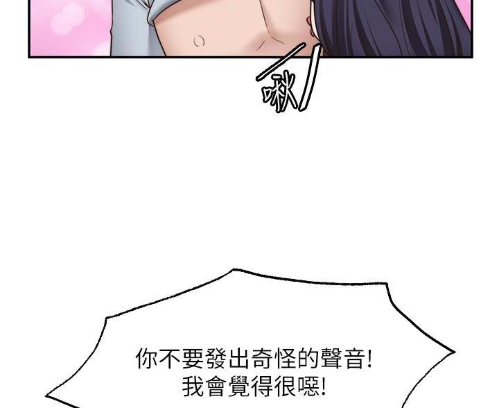 第39话11
