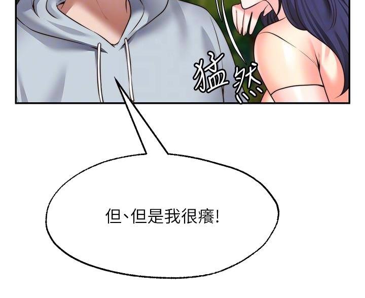 第39话13