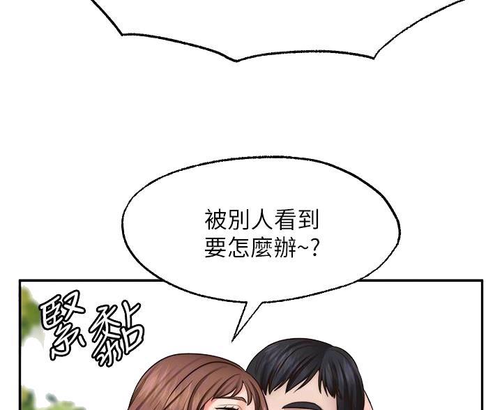 第39话23