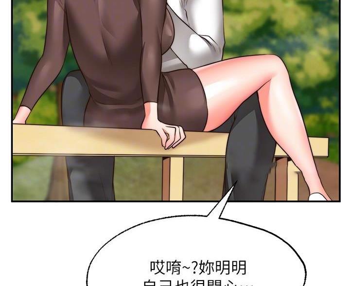 第39话28