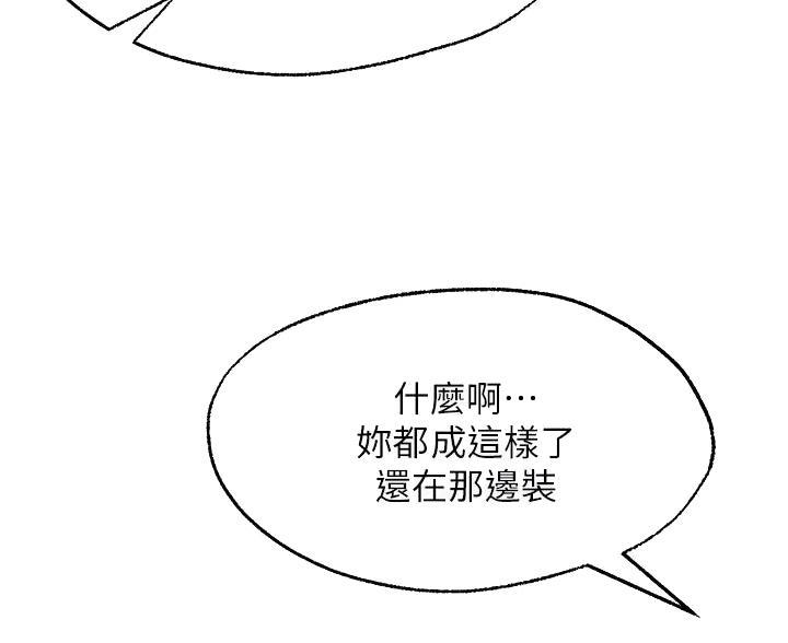 第39话34