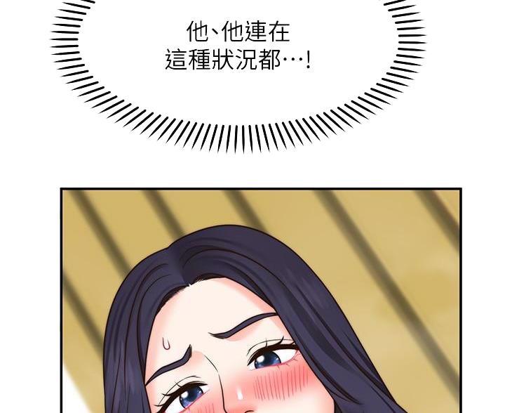 第39话43